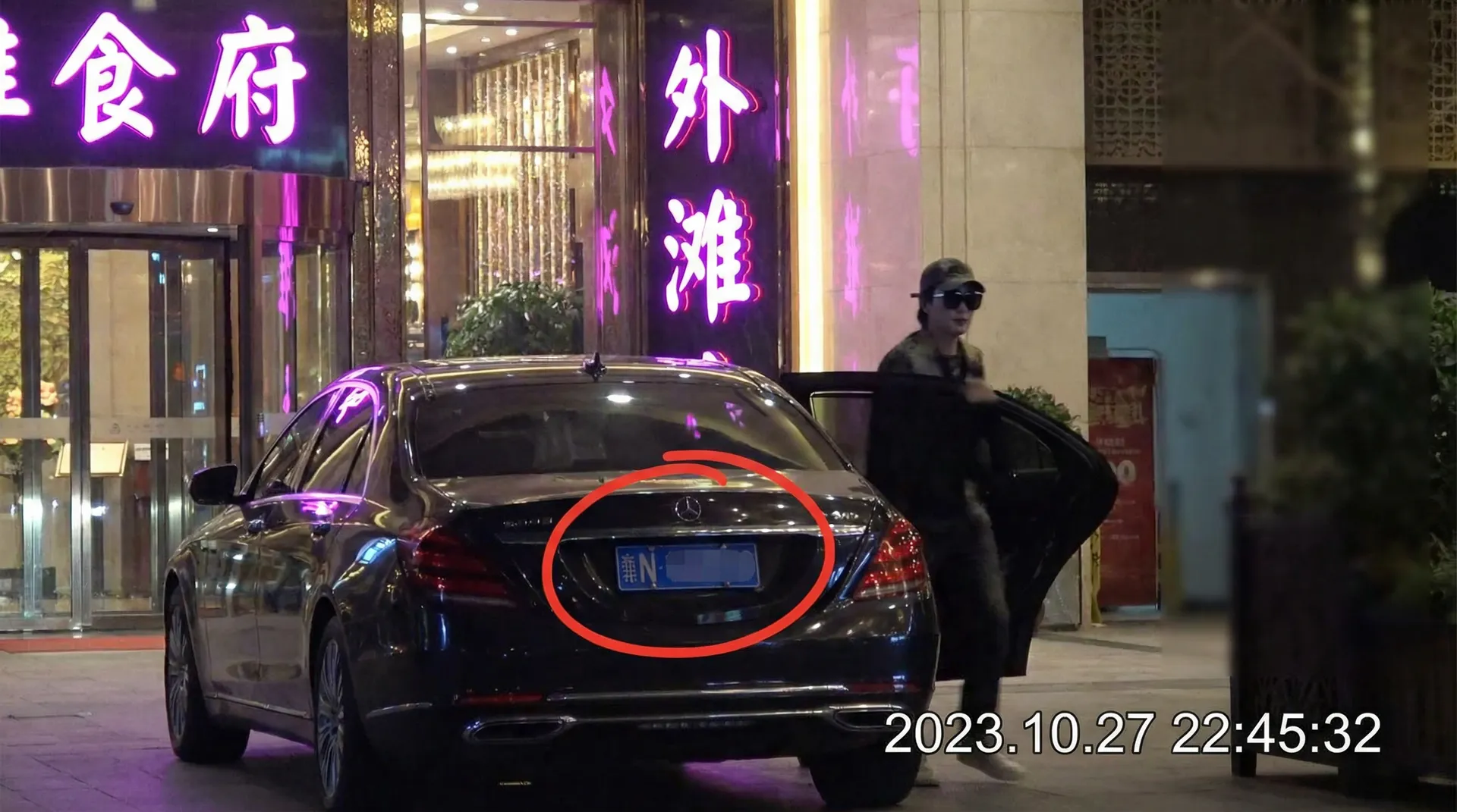 云开体育网址 - 某明星深夜现身高档餐厅被拍